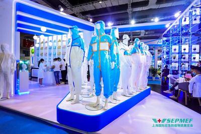 2020上海国际应急防疫物资展览会在沪圆满举行